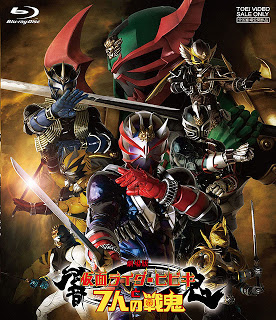 Download Kamen Rider Hibiki & The Seven Senki Movie
