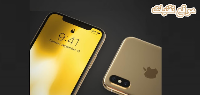 شاهد اول صورة للايفون Iphone Xs وتحديد شركة آبل موعد اطلاق الايفون الرسمي