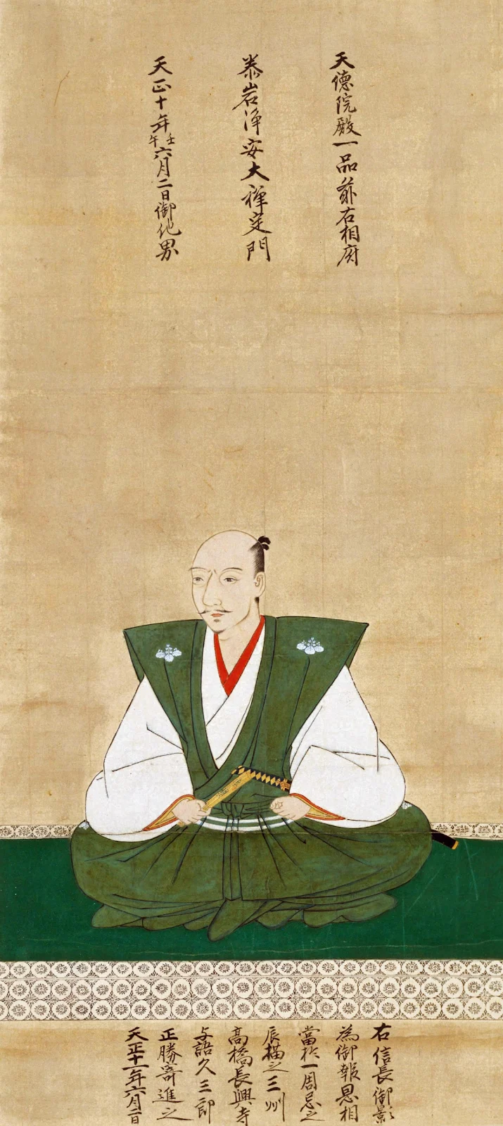 狩野宗秀の織田信長像