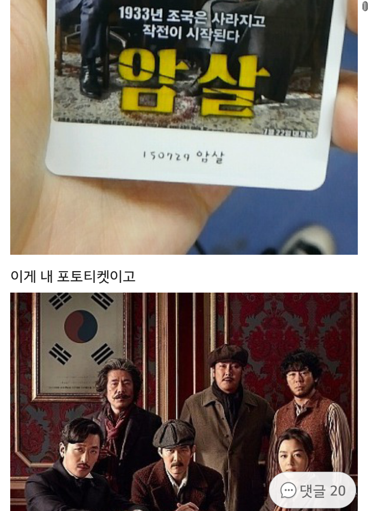 너무 많은곳에 퍼져버린 일베충들 | 인스티즈