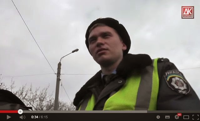 харьков контроль