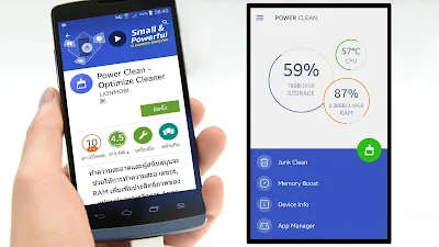 تطبيق power clean للأندرويد, تطبيق power clean مدفوع للأندرويد, تطبيق power clean عضوية فيب, تحميل برنامج تنظيف الجهاز وتسريعه مجانا, تنظيف الهاتف وسرعة معززة, افضل برنامج لتنظيف الاندرويد 2018, تنظيف الهاتف بدون برامج, برنامج تنظيف الفيروسات للاندرويد