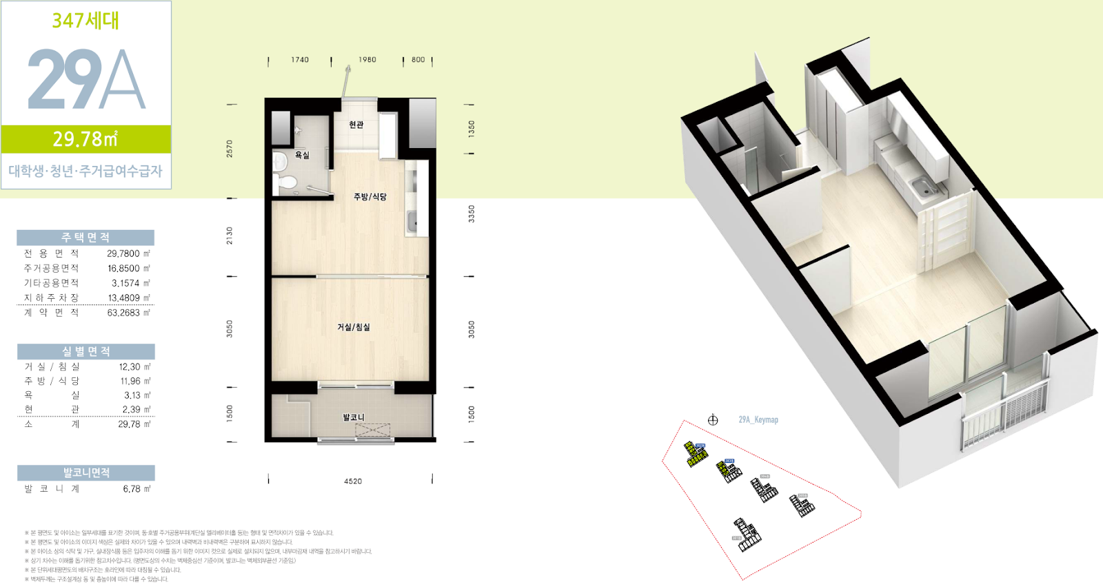 Philippe El Sisi Sarah Lynn: Look Above - Music on