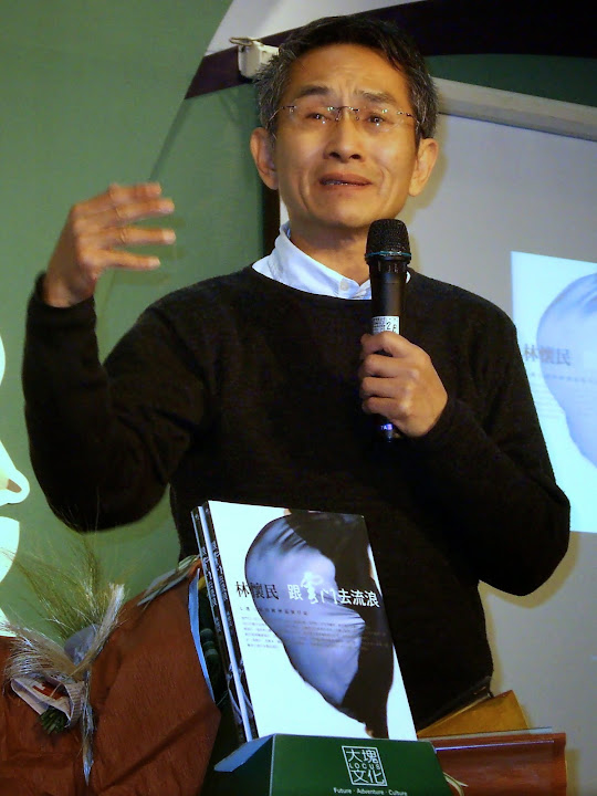   林懷民