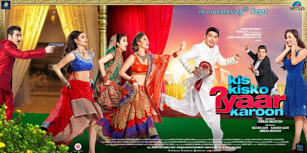 Kis Kisko Pyaar Karoon (2015) Movie Poster No. 3 Kis Kisko Pyaar Karoon (2015) Movie Poster No. 3
