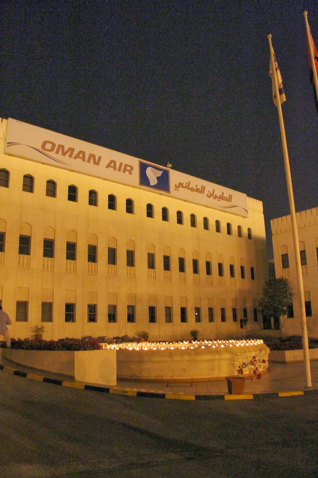 Oman Air HQ