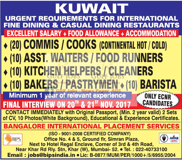 International fine dining restaurant jobs for Kuwait food allowance