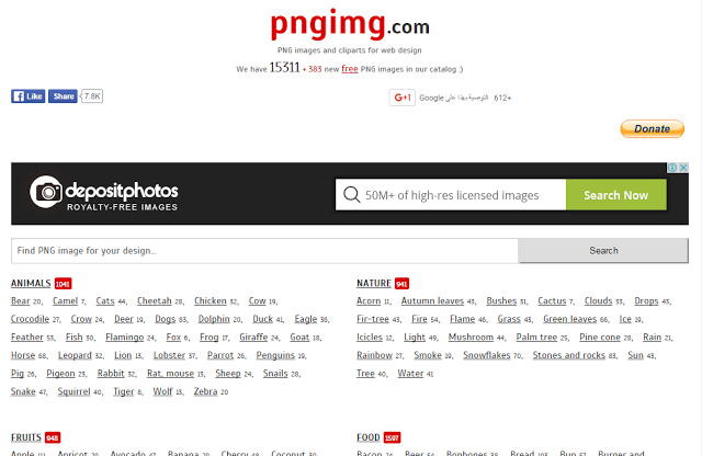 تحميل الصور والملفات بصيغة PNG  مجانا،pngimg،PNGkFREE PNG،الصور المفرغة PNG،pngimg,pngimag,pngimage,best website for png's pngimg,png img,make png img,#pngimg.com,png image,png img.com.,png images,#png images,png,png images.,img,png.,.img,.png,hd png,cb png,best png images.,png image mobile,png image hosting,new png,png image website.,png image download,png img download in mobile,how to make png image,png image photoshop,how to download free png img,hair png,text png,pngguru,howtomakeapngimage,imazing,how to creat png image,png image kaise banaye,pngimagekaisebanaye