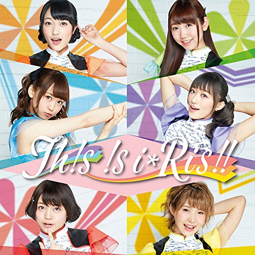 [i☆Ris] Th!s !s i☆Ris!! Idols Love