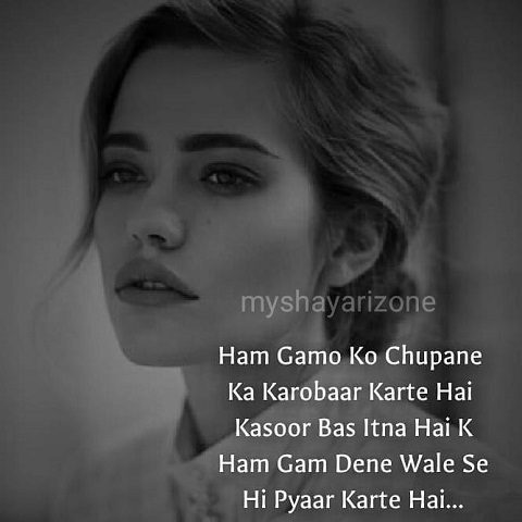 Gam Bhari Love Shayari Lines Gam Bhari Shayari Lines on Love Whatsapp Image Status in Hindi