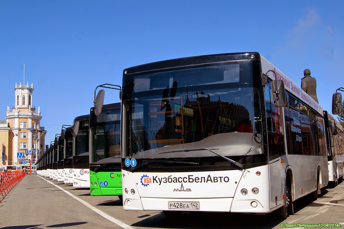 экскурсионный транспорт. предприятие общественного транспорта. предприятие общественного транспорта. предприятие общественного транспорта. ооо мурманскавтотранс.