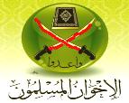 مصر - إتحاد الجمعيات الأهلية وافقوا نهائياً على حل "جمعية الإخوان المسلمين  " 