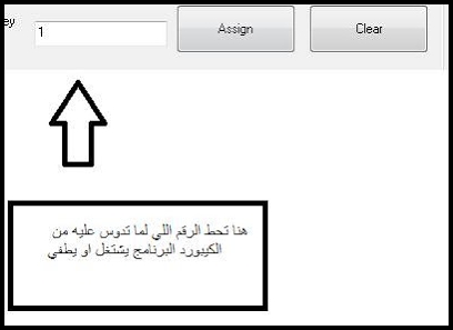older version auto keyboard murgee older version auto keyboard murgee