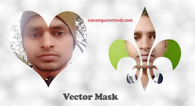 Vector Mask