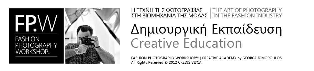 Fashion Photography Workshop : Επαγγελματικές Σπουδές και Σεμινάρια Φωτογραφίας στην Αθήνα