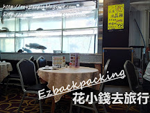 沙田河畔花園吃午飯 強記雞粥