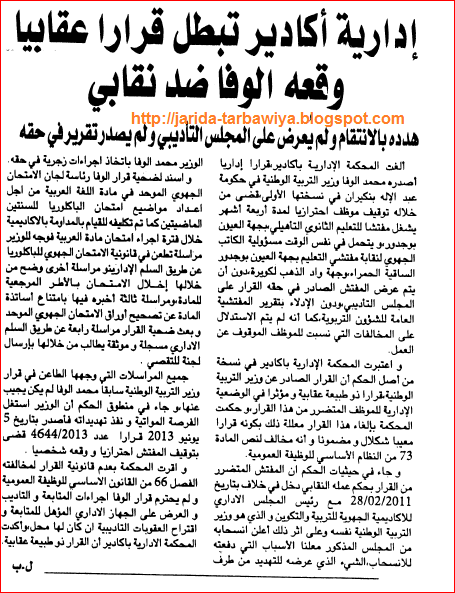 اضغط على الصورة لرؤيتها بالحجم الطبيعي