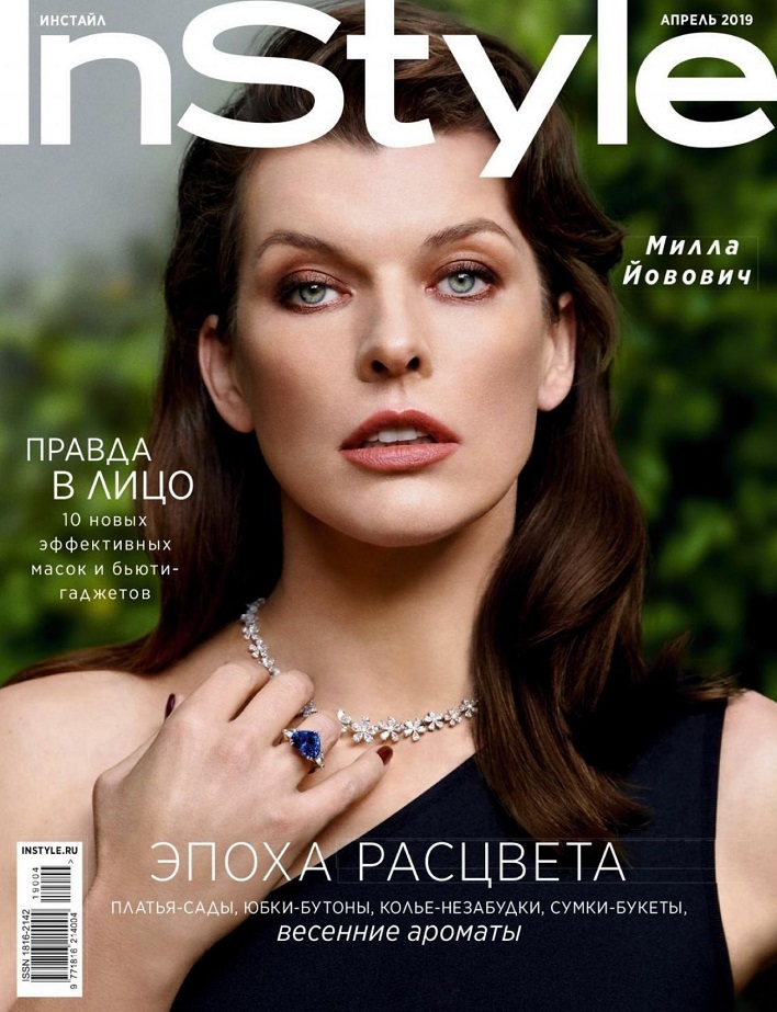 Modaya Dair ♥: Milla Jovovich