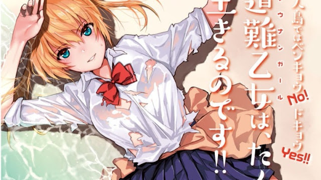 Manga Sounan desu ka? Akan Mendapatkan Adaptasi Anime TV