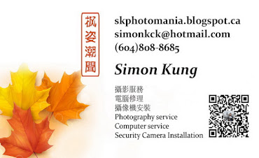 Photography Computer Service