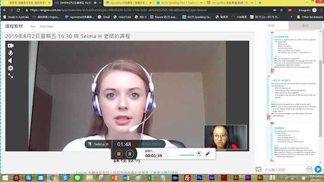 This image has an empty alt attribute; its file name is 2019.08.02.JPG