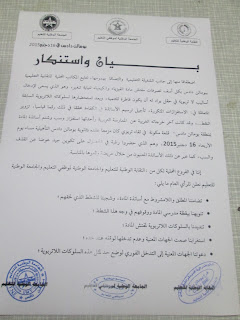 اضغط على الصورة لرؤيتها بالحجم الطبيعي