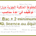الخطوط الملكية المغربية مباراة توظيف جديدة في عدة مناصب Bac + 2 minimum (DEUG, licence ou équivalent)