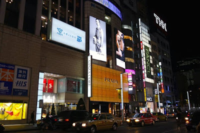 Luxury Fashion Brand Stores in Ginza Tokyo Japan