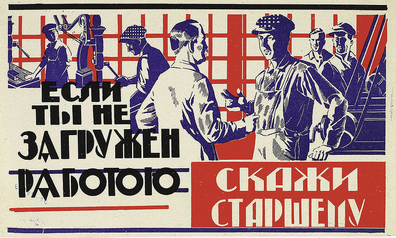 Смешные картинки про труд, про счастье любовь