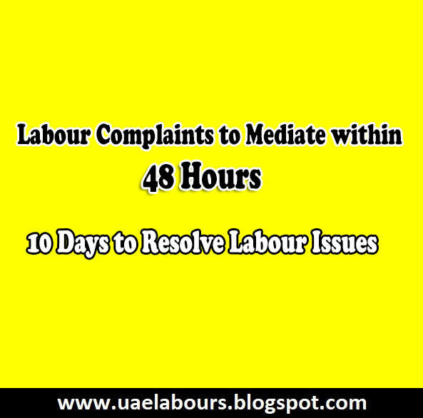 Labour complaints status, labour complaints in uae, tawafuq uae