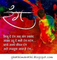 holi wishes in hindi