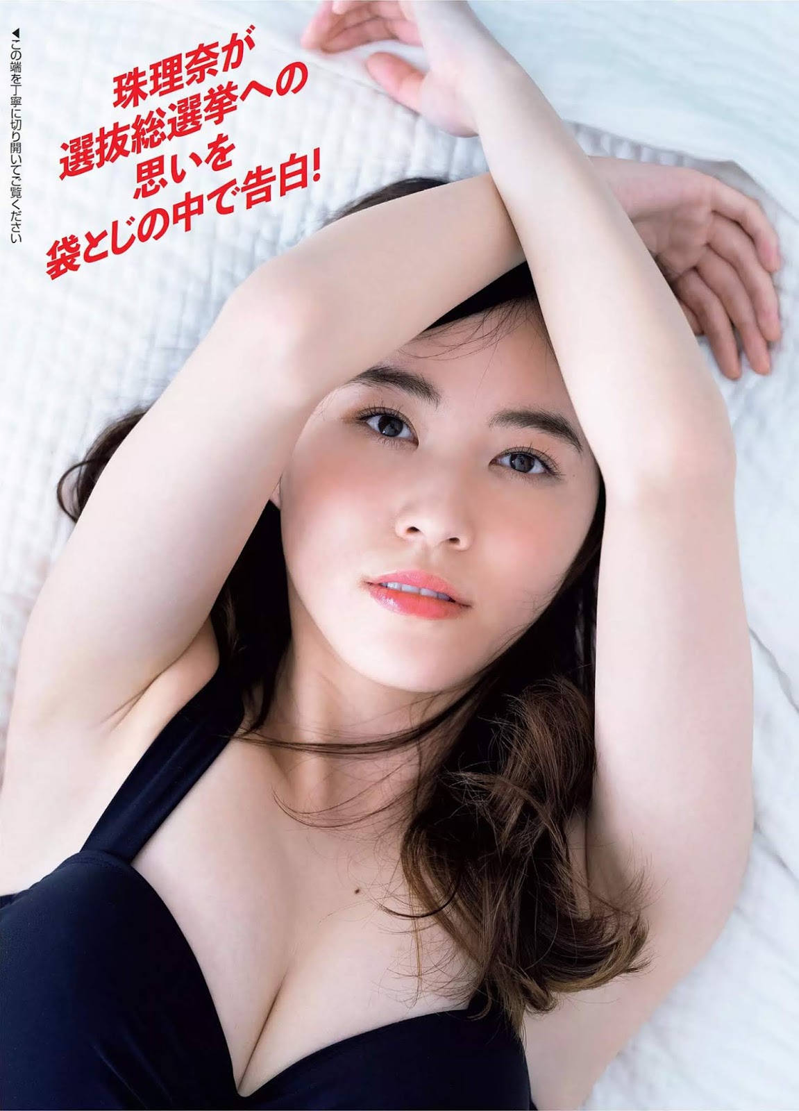 Jurina Matsui 松井珠理奈, FLASH 2019.04.09 (フラッシュ 2019年4月9日号)