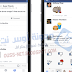  ميزة جديدة من فيس بوك لاضافة “المُلصقات” ضمن المنشورات