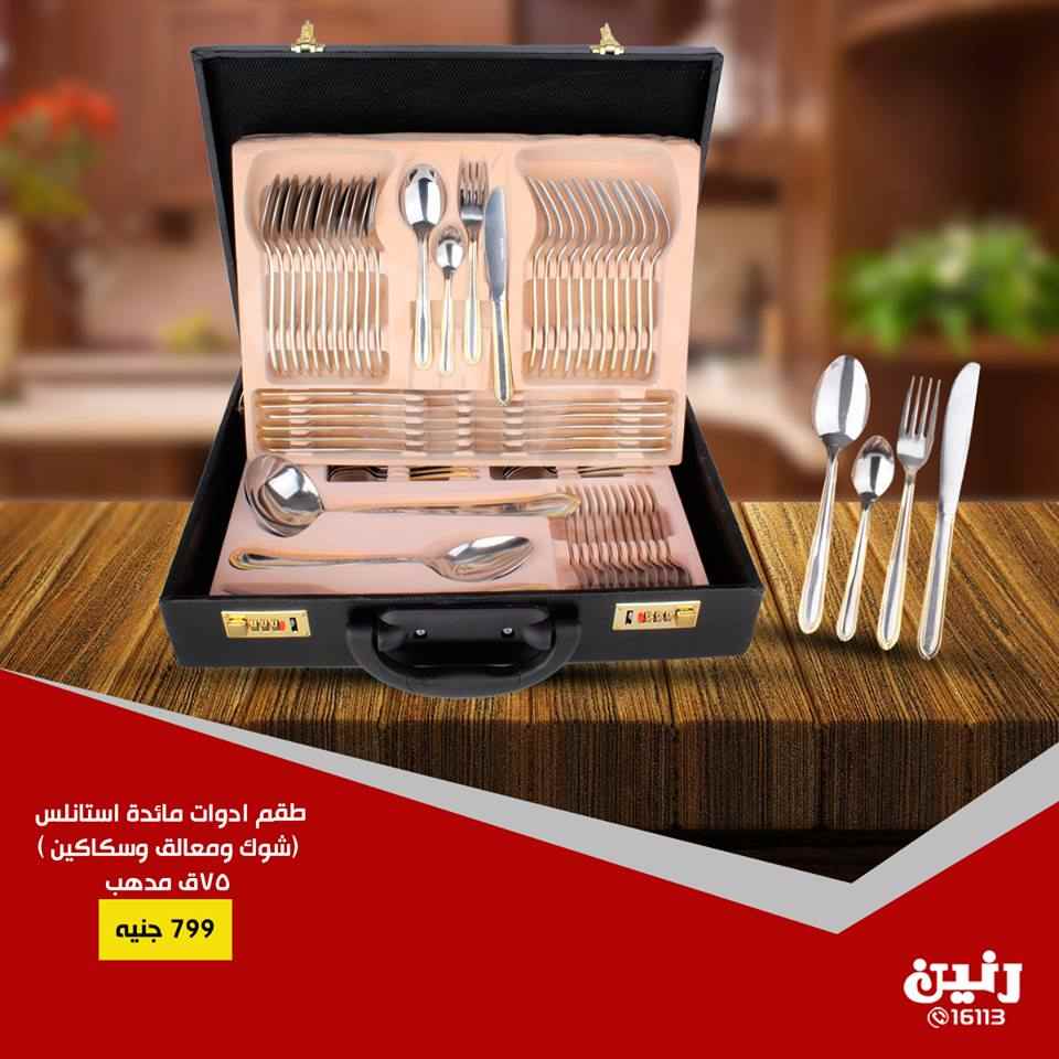 عروض رنين الاحد 3 مارس 2019 مهرجان ال 15 جنيه عروض رنين الاحد 3 مارس 2019 مهرجان ال 15 جنيه