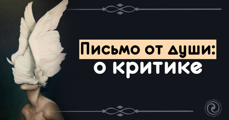 письменный душа