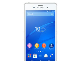 Xperia Xz3 壁紙 サイズ の最高のコレクション アニメ画像