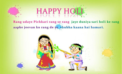 Happy-Holi-Images-with-Quotes