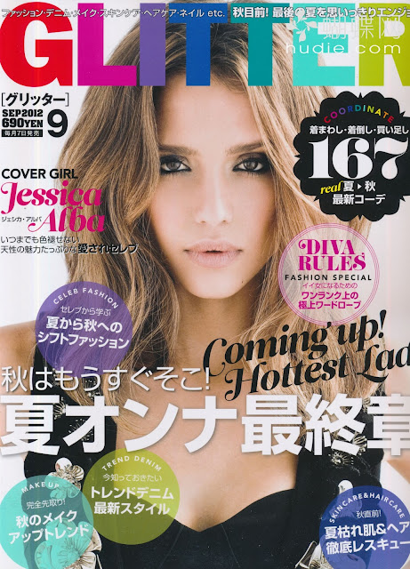 GLITTER (グリッター) Seprember 2012年9月 ジェシカ アル jessica alba japanese fashion magazine scans