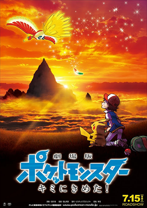 Pokémon The Movie 20: Tớ Chọn Cậu - Pokemon Movie 20: I Choose You! Pokémon The Movie 20: Tớ Chọn Cậu