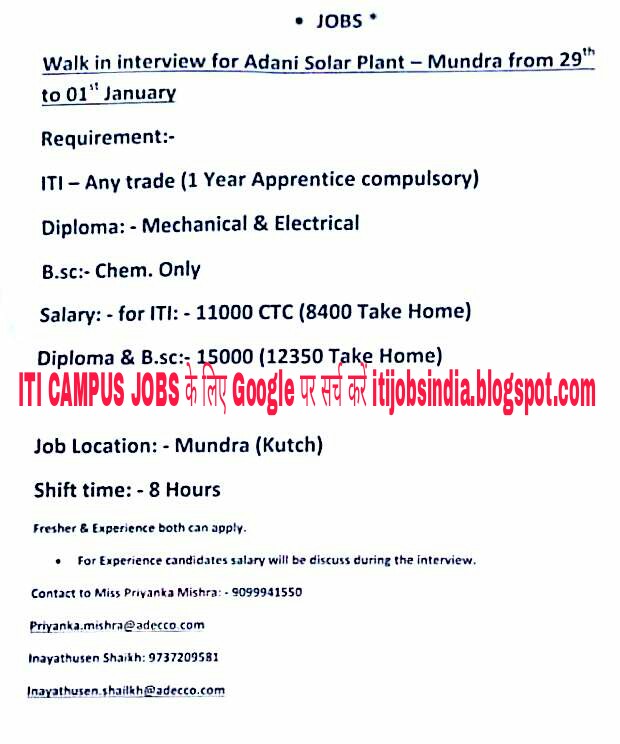 Walk In Interview For Adani Solar Plant Iti And Diploma Jobs