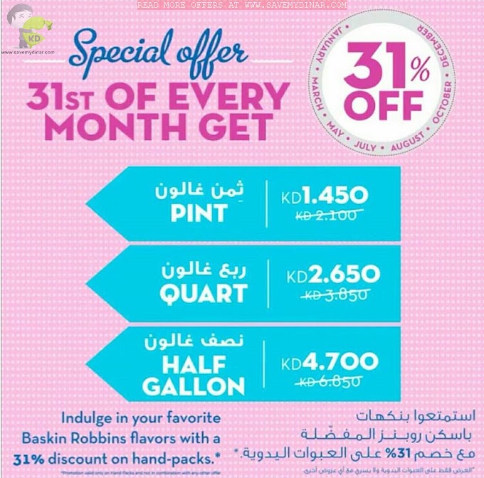 Baskin Robbins Kuwait - Special Offer 31% OFF