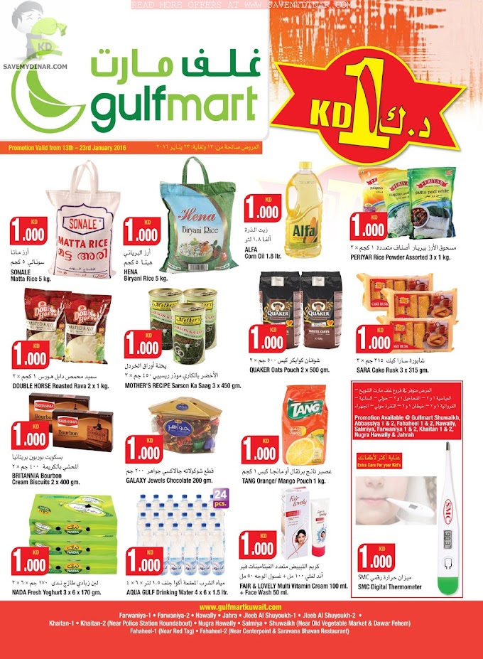 Gulfmart Kuwait - 1 KD Offer Valid until 23rd Jan, 2016