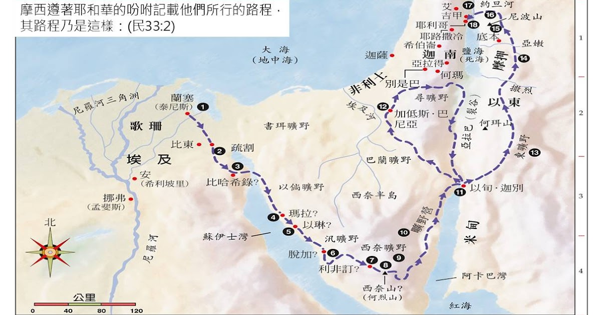 Image result for 旷野第十五站 :利提瑪