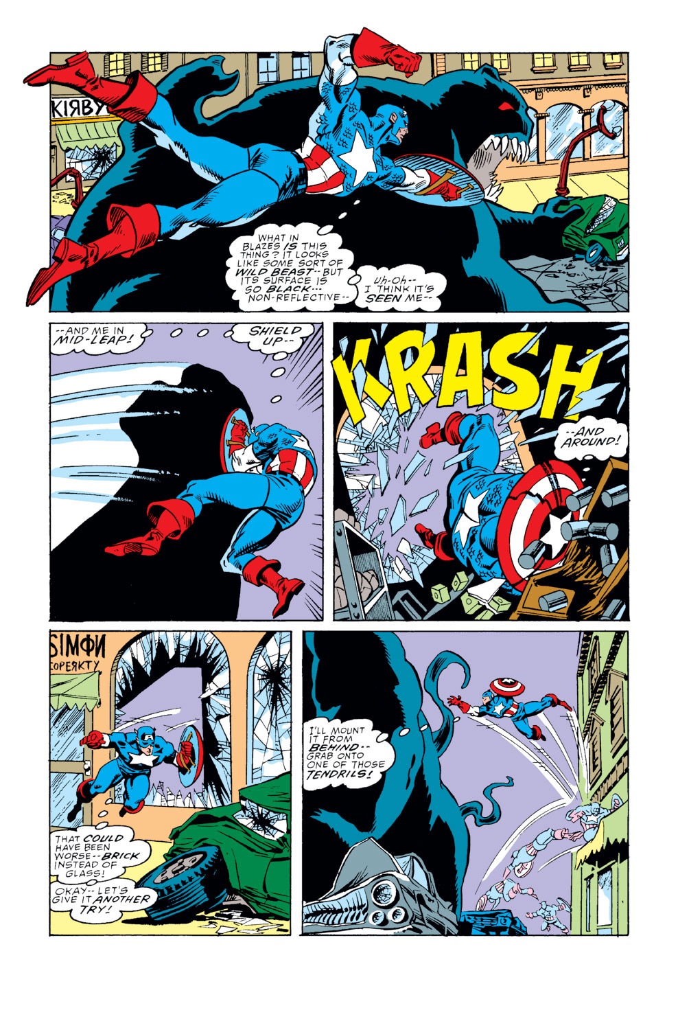 Read online Captain America (1968) comic - Issue #353 - 8