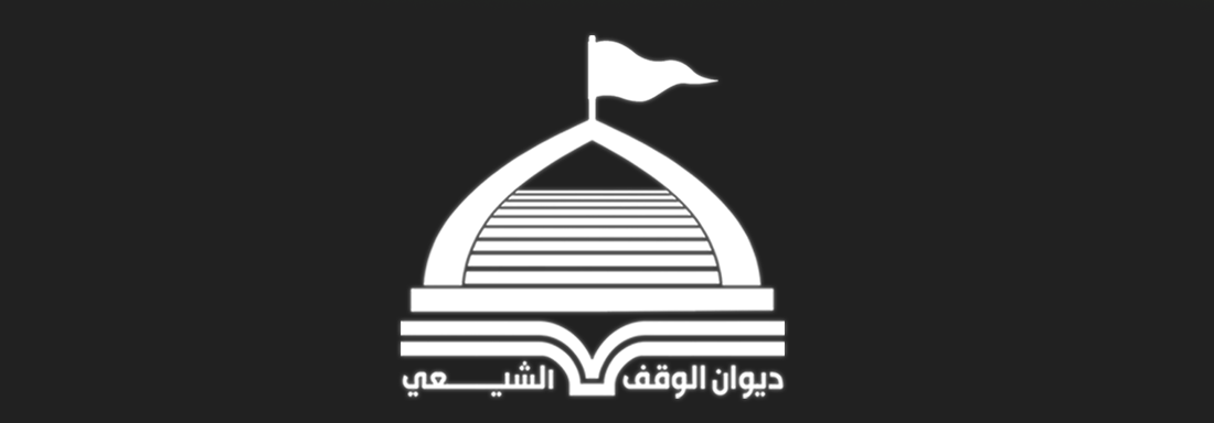 الموقع الرسمي لنتائج طلبة الوقف الشيعي 2017