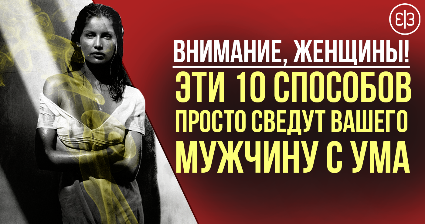 Фразы про внимание мужчины к женщине. Статусы про нехватку внимания. Нее внимание как на женщину. Женщина которая чувствует что нужна. Женщину нельзя оставлять.