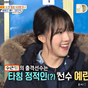 171111 마스터키 여자친구 예린.gif | 인스티즈