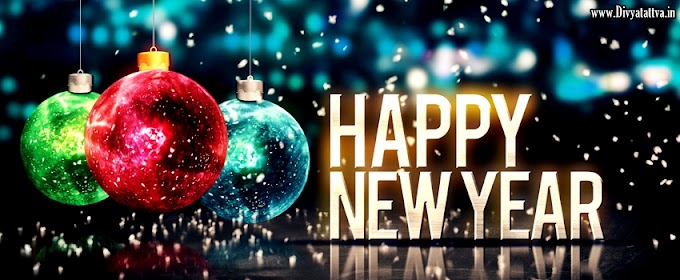 Happy New Year Facebook Covers HD Happy New Year Decorative Beautiful FB Cover Photos Images Pictures Photos By Rohit Anand