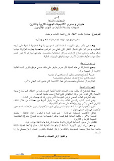 اضغط على الصورة لرؤيتها بالحجم الطبيعي