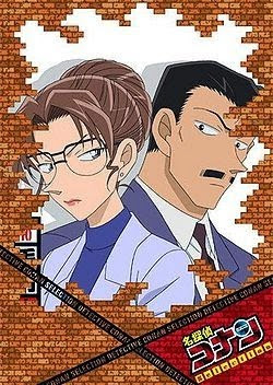 Detective Conan: The Fugitive Kogorou Mouri - 